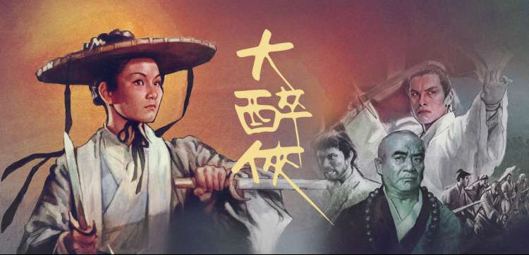 风间由美在线电影 - 风中承诺